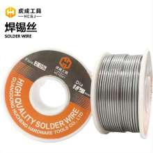 Hucheng solder wire solder wire/tin wire solder wire 0.8mm 1.0mm 1.2mm lead-free solder wire boutique environmental protection solder wire manufacturer SN99.3 0.7CU rosin core pure tin wire