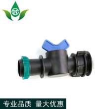 Soft belt pull ring bypass valve .Valve .252832AK hose pull ring bypass valve Water saving irrigation bypass valve
