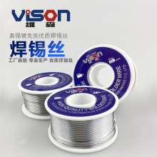 Weisen 100g solder wire solder wire/tin wire solder wire 0.8mm 1.0mm 1.2mm lead-free solder wire boutique environmental protection solder wire manufacturer SN99.3 0.7CU rosin core pure tin wire