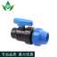 Quick-connect internal threaded ball valve. Agricultural ball valve. Production and sales of water-saving irrigation PE locking externally connected external internal threaded ball valve micro-spray s
