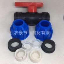 Quick-connect through ball valve. Valve. Production and sales of water-saving irrigation pp lock through ball valve PE micro-spray drip irrigation valve switch