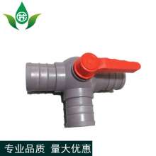 Agricultural three-way ball valve. Production and sales of soft water belt three-way ball valve. Water-saving irrigation switch micro spray with three-way valve