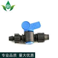 Lock mother bypass valve production and sales of water-saving irrigation 16PE pipe valve AK straight lock mother through valve switch. Valve