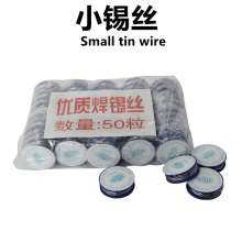 Small coil solder wire Soldering iron set with small coil solder wire Solder wire Disposable solder wire 11g small coil 0.8MM mini solder wire Tin wire