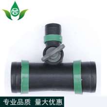 Soft belt three-way valve production and sales water belt three-way valve. Orchard farmland water-saving irrigation micro-spraying water belt three-way valve. Valve