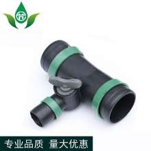 Soft belt three-way valve production and sales water belt three-way valve. Orchard farmland water-saving irrigation micro-spraying water belt three-way valve. Valve