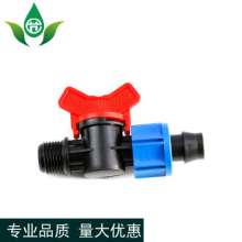 Drip irrigation female lock female valve. Valve. Production and sales of water-saving irrigation pe pipe drip irrigation pipe with male female lock valve switch