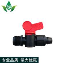 Drip irrigation female lock female valve. Valve. Production and sales of water-saving irrigation pe pipe drip irrigation pipe with male female lock valve switch