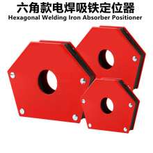 Hexagonal Welding Artifact Welding Angle Fixer Magnetic Tool Magnetic Grounding Device No Switch Triangular Welding Fixer Electric Welding Iron Absorber Locator Welding Magnet Electric Welding Groundi