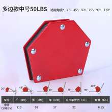 Hexagonal Welding Artifact Welding Angle Fixer Magnetic Tool Magnetic Grounding Device No Switch Triangular Welding Fixer Electric Welding Iron Absorber Locator Welding Magnet Electric Welding Groundi