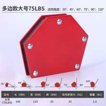 Hexagonal Welding Artifact Welding Angle Fixer Magnetic Tool Magnetic Grounding Device No Switch Triangular Welding Fixer Electric Welding Iron Absorber Locator Welding Magnet Electric Welding Groundi