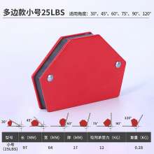 Hexagonal Welding Artifact Welding Angle Fixer Magnetic Tool Magnetic Grounding Device No Switch Triangular Welding Fixer Electric Welding Iron Absorber Locator Welding Magnet Electric Welding Groundi