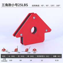 Wholesale torch welding positioner magnetic tool magnetic grounding device switchless triangle welding holder electric welding magnet positioner welding magnet electric welding ground artifact magneti