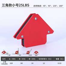 Wholesale torch welding positioner magnetic tool magnetic grounding device switchless triangle welding holder electric welding magnet positioner welding magnet electric welding ground artifact magneti
