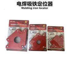 Wholesale torch welding positioner magnetic tool magnetic grounding device switchless triangle welding holder electric welding magnet positioner welding magnet electric welding ground artifact magneti
