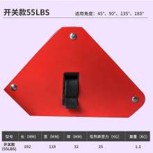 Switch Hexagonal Welding Artifact Welding Angle Fixer Magnetic Tool Magnetic Grounding Device No Switch Triangular Welding Fixer Electric Welding Iron Absorber Locator Welding Magnet Electric Welding