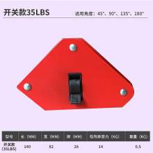 Switch Hexagonal Welding Artifact Welding Angle Fixer Magnetic Tool Magnetic Grounding Device No Switch Triangular Welding Fixer Electric Welding Iron Absorber Locator Welding Magnet Electric Welding