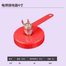 Electric Welding Grounder 2 inch Welding Artifact Welding Angle Holder Magnetic Tool Magnetic Grounding Switch Triangular Welding Holder Electric Welding Iron Absorber Locator Welding Magnet Electric
