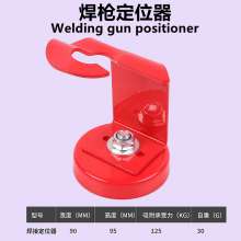 Welding gun locator Welding artifact Welding angle holder Magnetic tool Magnetic grounding switch Triangular welding holder Electric welding magnet locator Welding magnet Electric welding ground artif