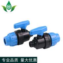 Quick-connect male threaded ball valve. Ball valve. Production and sales of PE plastic locking male ball valve micro-spray drip irrigation pipe valve switch