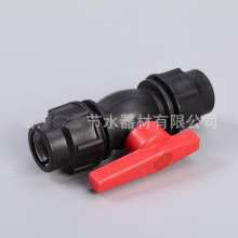 External quick-connect ball valve. Infusion ball valve. Production and sales of water-saving irrigation switches pe quick-connect ball valve external connection valve switch