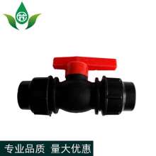 External quick-connect ball valve. Infusion ball valve. Production and sales of water-saving irrigation switches pe quick-connect ball valve external connection valve switch