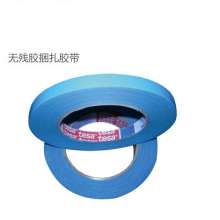 Genuine Tesa TESA64284 refrigerator glue MOPP no residual glue anti-stretch strapping fixing tape