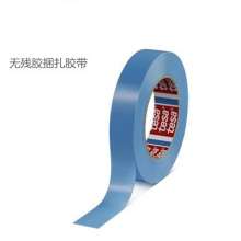 Genuine Tesa TESA64284 refrigerator glue MOPP no residual glue anti-stretch strapping fixing tape
