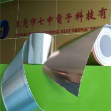 Manufacturers double-sided aluminum foil double-sided adhesive composite PET anti-interference shielding double-sided conductive aluminum foil tape customization