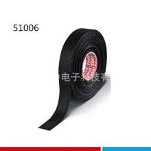 Tesa51006 cloth baseline harness high temperature resistance, wear resistance and noise reduction automotive engine compartment wiring harness tape