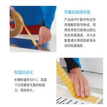 Tesa4983 double-sided adhesive ultra-thin high-viscosity high-temperature resistant PET substrate transparent double-sided tape