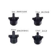 4 points micro-spray adapter production and sales of water-saving irrigation new material fixed bracket conversion external tooth external inserting tooth joint. Infusion