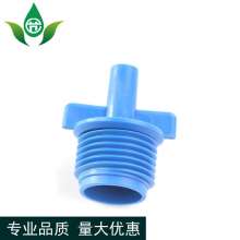 4 points micro-spray adapter production and sales of water-saving irrigation new material fixed bracket conversion external tooth external inserting tooth joint. Infusion