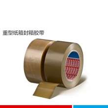Tesa agent tesa4122 tape heavy-duty carton high-strength sealing adhesive thin industrial single-sided adhesive