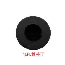 Plug production and sales water-saving irrigation .16 drip irrigation .pvc pipe pe pipe plug patch black irrigation patch water plug