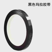 Black Mara tape PET high temperature resistant transformer insulation fireproof Guangdong manufacturer