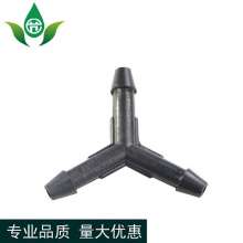 47 capillary Y-type tee. Stock production and sales of water-saving irrigation agricultural water-saving capillary tee joints