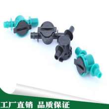 Production and sales of water-saving irrigation. Hanging drip stop. Upside down micro-spraying anti-drip device Hanging micro-spraying drip-stop