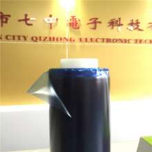 Production of pvc blue film, gold-plated PCB blue glue, electroplating immersion gold film, bright blue film high temperature resistant tape