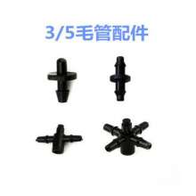 4/7 capillary 3/5 single barb. Production and sales of PE pipe capillary new material water-saving irrigation pipe fittings upside down direct barb