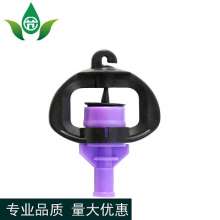 Insectica frame rotary head. Spray head. 360 degrees Rotary production and sales water-saving irrigation fruit tree garden garden
