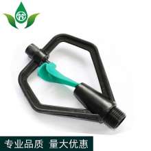 360 degree automatic rotating butterfly nozzle. Nozzle. 4 scales. Production and sales of water-saving irrigation turbine inserted butterfly nozzle