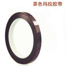 Brown Mara tape Mara Mara tape high temperature resistant acid and alkali battery wrapping