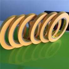 Manufacturer 3m244 yellow masking and paper tape, decoration and decoration spray paint, no trace masking crepe paper spot
