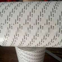 Crown 512 mask double-sided tape ultra-thin tissue paper protective cover double-sided tape from stock