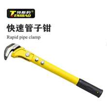 Tesi Leopard steel cable pliers fast pipe wrenches, vanadium steel fast rebar wrench pliers, multi-function pipe wrenches, durable rebar wrenches, scissors, hardware tools