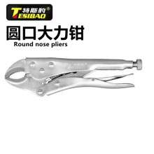 Waters leopard round mouth pliers Round Nose pliers Round nose pliers pliers round mouth clamp forceps phosphating fixed jaw fixed gripping clamp