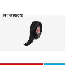 Tesa51608 electrical insulation pet flannel tape automotive high temperature noise reduction harness tape flame retardant