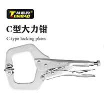 Leopard Waters C-11-inch round nose pliers pliers pliers round mouth clamp forceps fixed jaw fixed gripping clamp