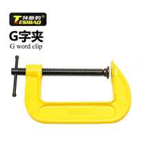 Waters leopard G-clamp G clamp woodworking clip retaining clip type clamps G clamp manual fast intense c-clip holder G-clamp fixing clamp